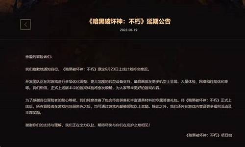 暗黑3为什么凉了_暗黑3为什么凉了就不能