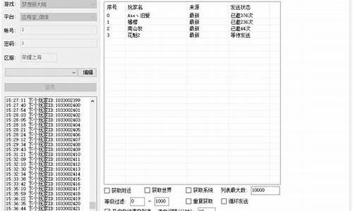 游戏代理怎么找渠道比较好_游戏代理怎么找