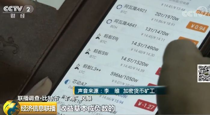 比特币暴跌，挖矿圈掀起风暴，你知道比特币是怎么挖的吗？