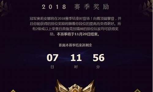 lol赛季结束时间2024s14_lol赛季结束时间2024年5月